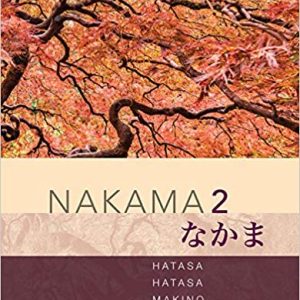 Nakama 2: Japanese Communication, Culture, Context (3rd Edition) - eBook